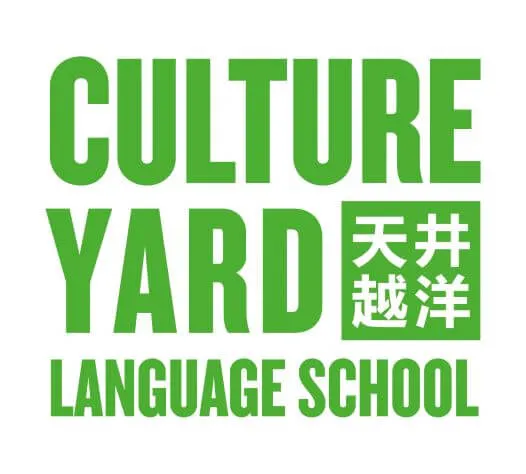 Culture Yard Language School